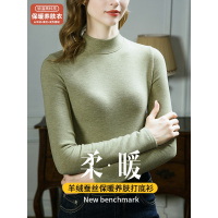 2023秋冬羊绒蚕丝打底衫女新款女装内搭德绒保暖上衣女加绒加厚
