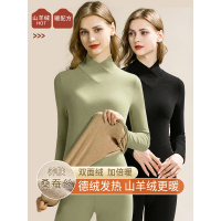 交叉V领打底衫套装2023新款保暖内衣女抗菌发热上衣加绒加厚秋衣