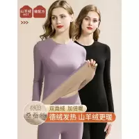 德绒女士保暖套装蚕丝羊绒2023新款保暖发热秋衣秋裤女加绒打底衫