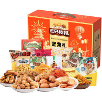 三只松鼠百变鼠礼盒138型