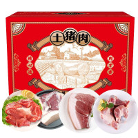 鲜品屋(sampure)黑山猪肉佳礼礼盒2100g