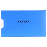 得力(deli)增值税发票夹5355