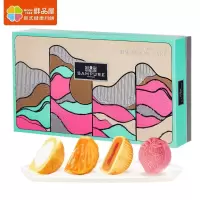 鲜品屋-480g事事如意(四式)网红中秋礼盒苏式豆乳酸奶味月饼 法式海盐芝士月饼 港式奶黄流心月饼 桃山草莓芝士月饼