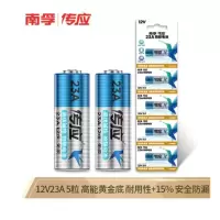 南孚(NANFU)23A/12伏电池