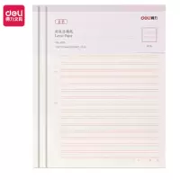 得力(deli)3428双线信纸16K/30张 3本/包