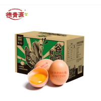 德青源|谷饲鲜鸡蛋 40枚1