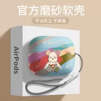 适用于airpodspro 保护套2023新款AirPods3耳机壳苹果无线蓝牙ipod高级感airpodspro2软壳