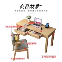 中伟实木书桌学生写字台 140cm+椅