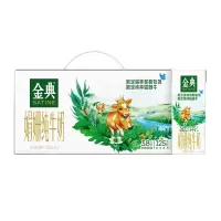 [3月生产]伊利金典锡林郭勒牧场限定娟姗纯牛奶250m*12盒/箱 限定牧场