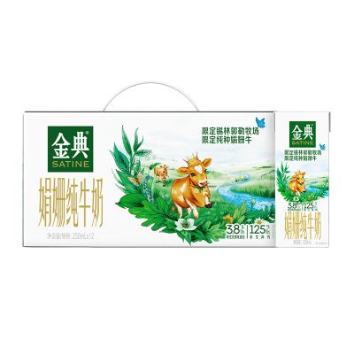 [3月生产]伊利金典锡林郭勒牧场限定娟姗纯牛奶250m*12盒/箱 限定牧场