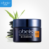 欧贝斯(obeis)男士睿士保湿精华霜50g补水保湿滋润护肤化妆品面霜滋养