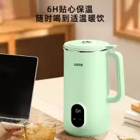 小浣熊迷你豆浆机家用小型破壁机五谷杂粮全自动免过滤1-2人食3米糊榨汁机 660ML绿色升级款