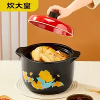 炊大皇美味煲3.5L TC5LA