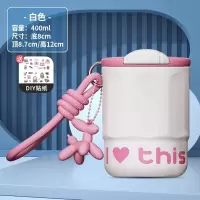 咖啡杯保温杯子女生便携随行杯陶瓷内胆水杯400ML