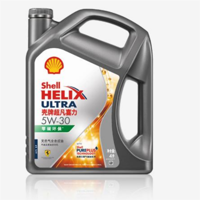 壳牌(Shell)超凡喜力天然气全合成机油 2代灰壳 Helix Ultra 5W-30 API SP级 4L