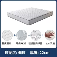 域赢海马弹簧床垫酒店民宿 租房1.8米家用硬椰棕乳胶席梦思床垫子白色偏软款1800*2000