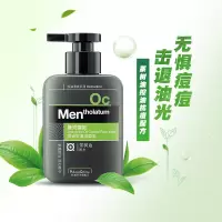 曼秀雷敦男士控油清爽抗痘洁面乳洗面奶150g