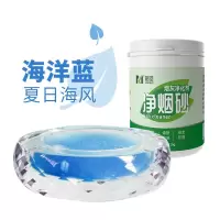 铭铠 灭烟沙 净烟砂-蓝 125g 1瓶