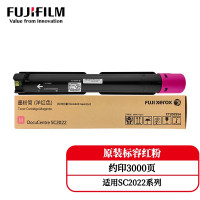 富士施乐CT202954施乐原装粉盒墨粉红色 1根