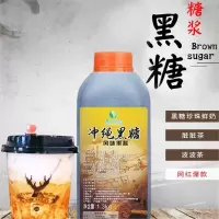 茶小冷 冲绳黑糖糖浆 1.3kg/瓶 1瓶