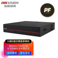 录像机 海康威视/HIKVISION DS-8616N-K8 电源供电 601万以上 黑色