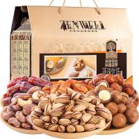 臻味坚果礼盒环球优选2.4kg干果炒货休闲零食大礼包