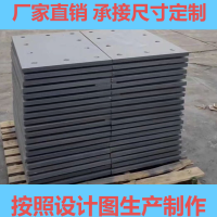 定制 预埋锚板 620*940*20mm