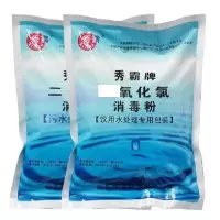 秀霸牌二氧化氯消毒粉 单包粉剂1kg