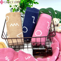 洁丽雅棉毛巾柔软吸水男女面巾洗脸巾加厚9200