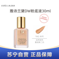 Estee Lauder雅诗兰黛DW持妆粉底液30ml 1W2#36 自然色