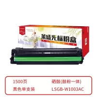 莱盛光标 LSGB-W1003AC 激光打印机粉盒 黑色 全新 有芯片 1.5K 12支/箱