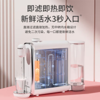 西屋Westinghouse滤直饮即热饮水机WFHUF-U5002