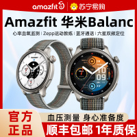 [旗舰新品]Amazfit华米balance华米智能手表落日余晖 GPS定位运动健康血氧心率睡眠监测蓝牙通话长续航手环腕表