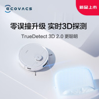 科沃斯 T9 Power 扫地机器人 3D避障dToF导航高频振动扫拖一体擦地机器人