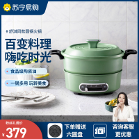摩飞多功能电火锅家用分体式鸳鸯火锅烧烤肉蒸煮炒煎电煮锅电火锅MR9087绿色