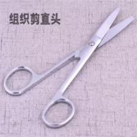 公子玉 剪刀 18#