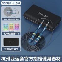 企采严选 竞速跳绳钢丝巴克蓝带盒子