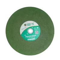 百威狮(Berry Lion) 砂轮片 100*2.5*16mm(202516)
