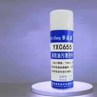 誉鑫昌高效松动润滑剂YXC651 400m1/瓶