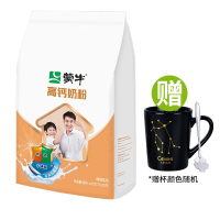 蒙牛全脂高钙奶粉400g袋装全家营养独立小包装 星座杯