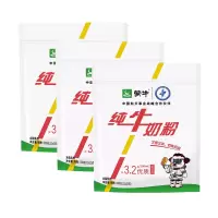 蒙牛纯牛奶粉300g*3袋 生牛乳 营养高钙 男士女士全家奶粉 早餐冲饮