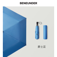 小黑伞AIR三折系列