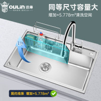 欧琳水槽9137厨房大单槽洗菜盆一体拉伸不锈钢洗碗池台上台中台下盆V9137