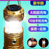 节行 露营灯太阳能马灯 高配土豪金 双光源[太阳能+充电线充电+手机辅助充电]续航48h