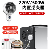 先科汽车应急启动电源12V24V大货车载紧急打火搭电宝神器6998万