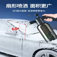 中华 泡沫喷壶 1L 高压水枪喷头泡沫液