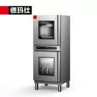 德玛仕DEMASHI刀具消毒柜带锁 热风循环刀具消毒柜商用臭氧紫外线保洁柜 XDZ400-10D