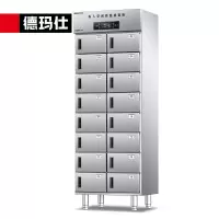 德玛仕DEMASHI多格消毒柜16格分格独立室消毒柜商用不锈钢格子企业单位用消毒碗柜 XDR500-16G