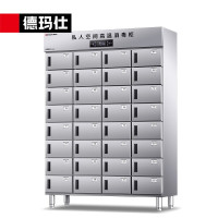 德玛仕DEMASHI多格消毒柜32格分格独立室消毒柜商用不锈钢格子企业单位用消毒碗柜 XDR1000-32G