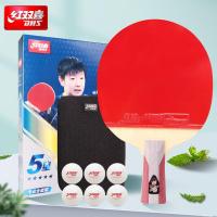 红双喜(DHS) 乒乓球拍狂飙五星单拍专业全面型